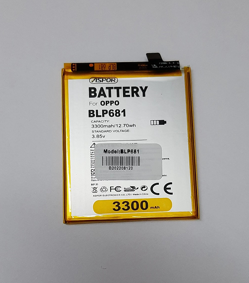 blp 681 battery